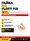 Гайка М8 быстрого монтажа Flott Fix, 10 шт.